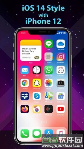 iphone13模拟器中文版截图3