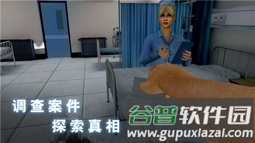 无尽梦魇怪异医院安卓版截图3