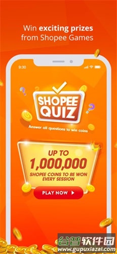 shopee安卓版app截图1