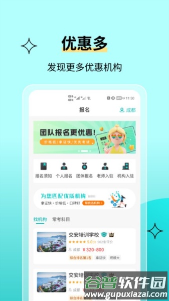 高处作业考试题库app截图3