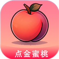 点金蜜桃红包版v1.2.5