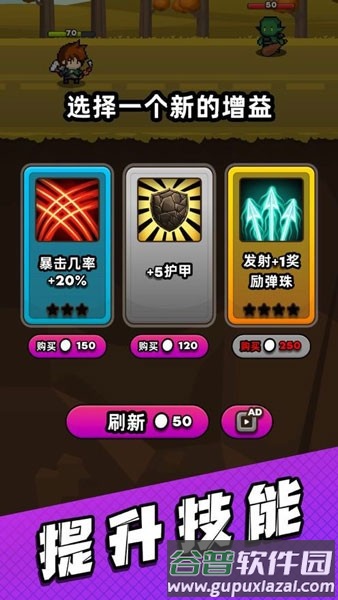 管道梦工厂免广告修改版截图2