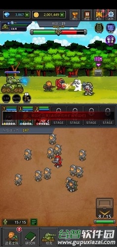 成长士兵无限金币无限钻石版截图1