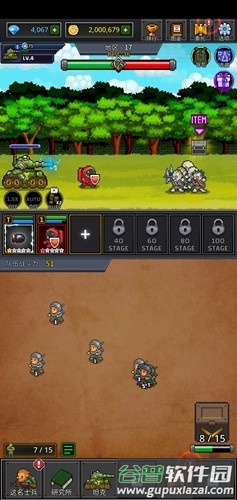 成长士兵无限金币无限钻石版截图2