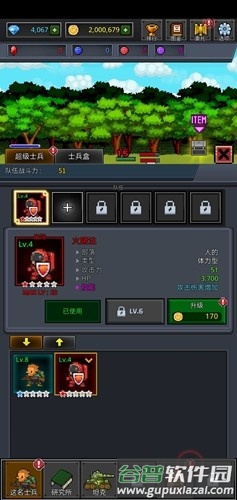 成长士兵无限金币无限钻石版截图5