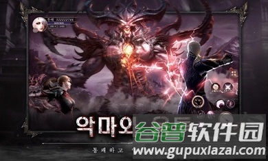 地狱之门韩服截图1