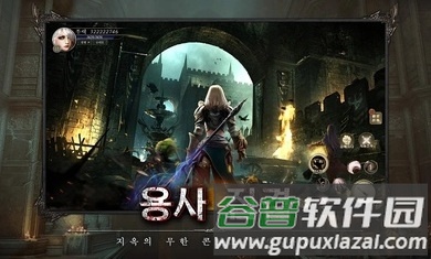 地狱之门韩服截图2
