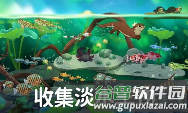池趣中文版截图1