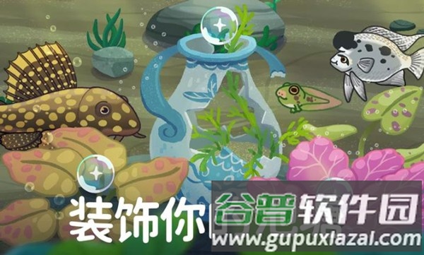 池趣中文版截图4