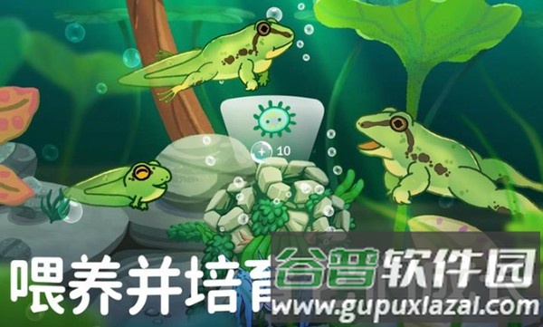 池趣中文版截图5