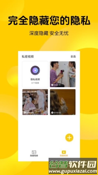 我的小九九app截图3