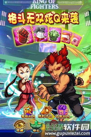 拳皇无双截图3