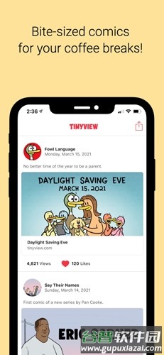 Tinyview漫画软件截图1