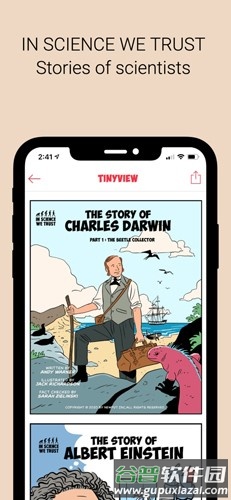 Tinyview漫画软件截图3