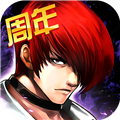 拳皇97OL国际服v4.7.0
