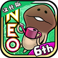 neo菇菇栽培研究室最新版v2.37.1