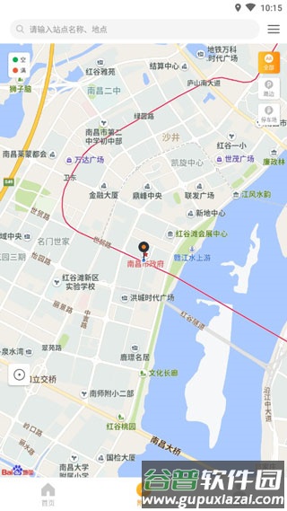 淄博停车安卓版截图4