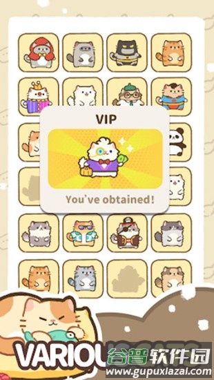 我的完美猫旅馆内置功能菜单版截图1