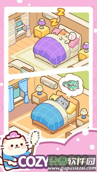 我的完美猫旅馆内置功能菜单版截图5