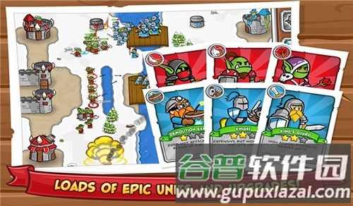 城堡攻击2无限钻石版截图3