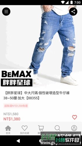 胖胖星球大尺码app截图5