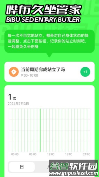 哔布壁纸手机版截图2
