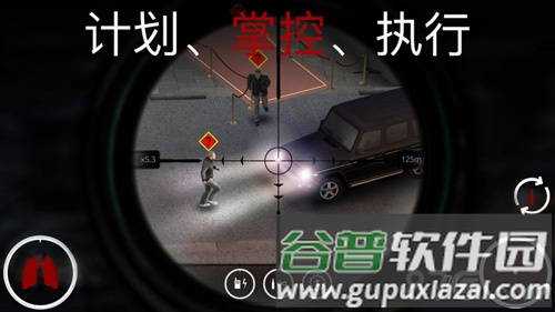 杀手狙击安卓版截图2