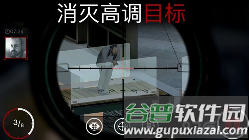 杀手狙击安卓版截图3
