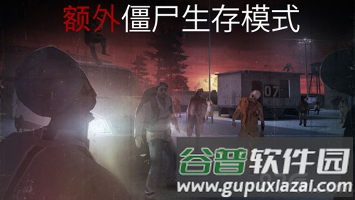 杀手狙击安卓版截图5