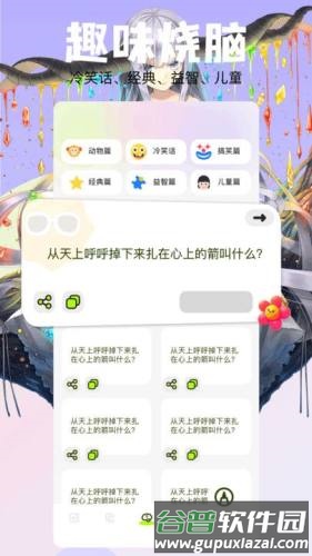 云鸣潮助手app截图1