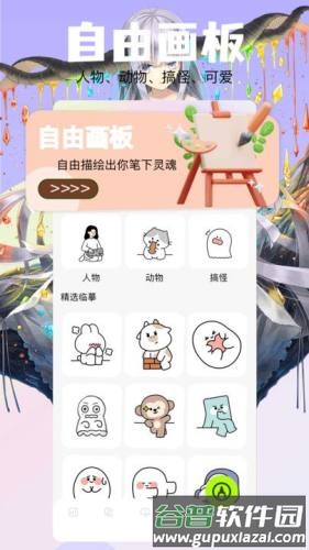 云鸣潮助手app截图2