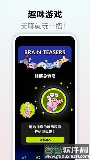 快乐星球壁纸官方版截图3