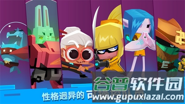 比特小队国际版截图3