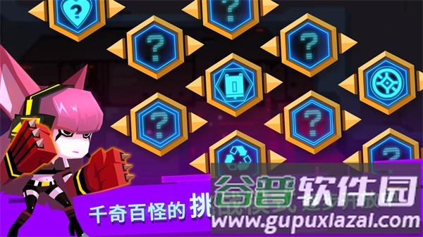 比特小队国际版截图5