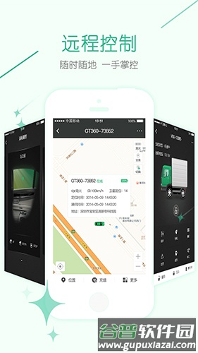 几米圈app截图2