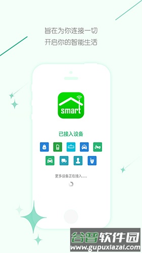 几米圈app截图3