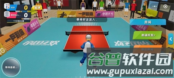 动感乒乓球小游戏截图3
