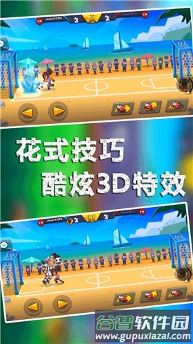足球大师的诞生游戏官方版截图4
