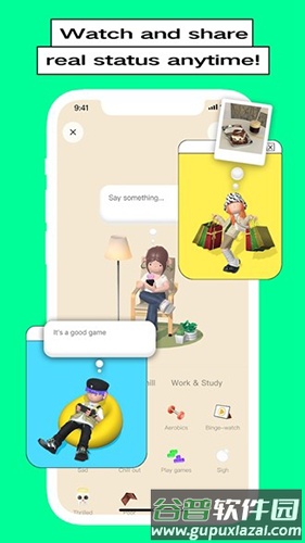 Bondee2024版截图3