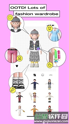 Bondee2024版截图5