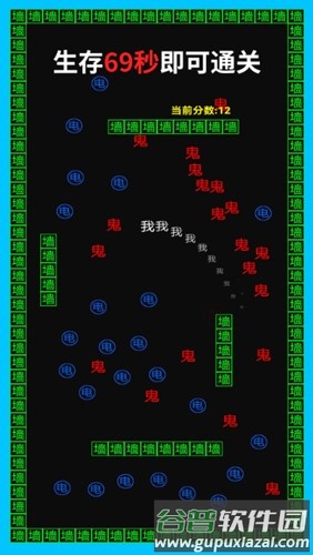 贪吃金豆人官方版截图4