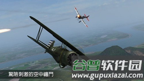 钢铁之翼内置修改器加无限血量截图3