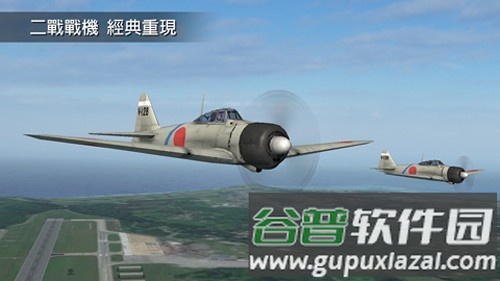 钢铁之翼内置修改器加无限血量截图4