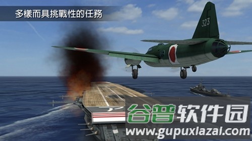 钢铁之翼内置修改器加无限血量截图6