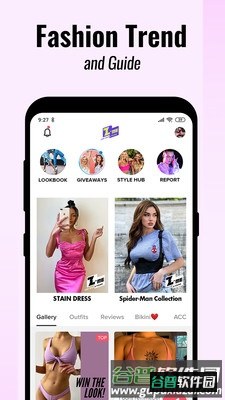 ZAFUL app截图4
