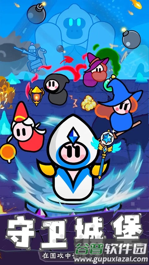 幻想大乱斗正版截图1
