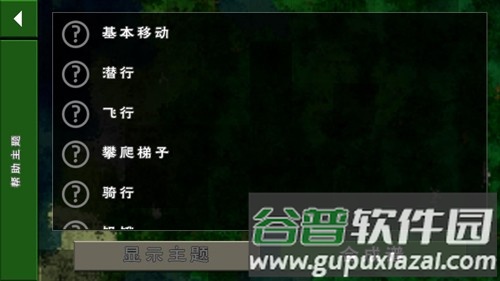 生存战争2儒雅随和中文版截图3