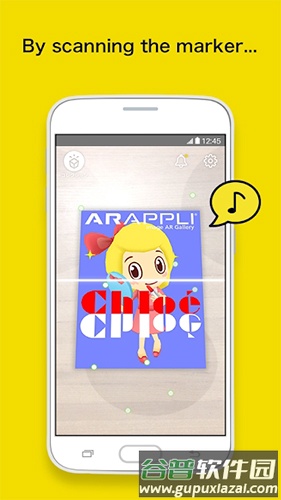 ARAPPLI app截图1