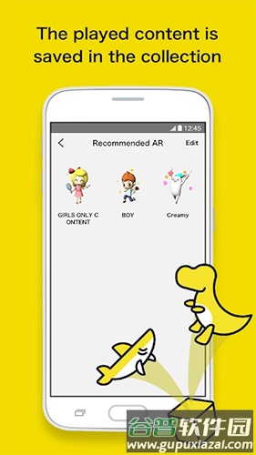 ARAPPLI app截图2