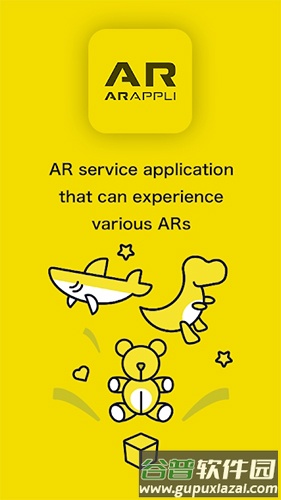 ARAPPLI app截图3